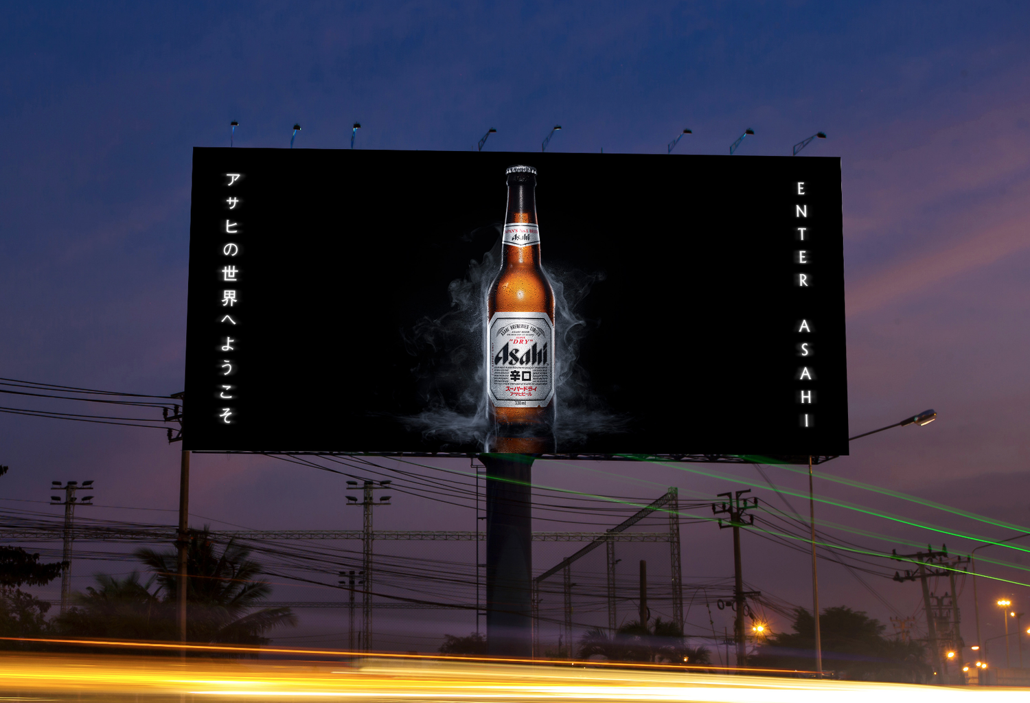 Asahi Super Dry - Enter Asahi — Hugh Gurney